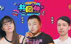 “准状元秀”放弃参选,CBA选秀需解决两大发展难题